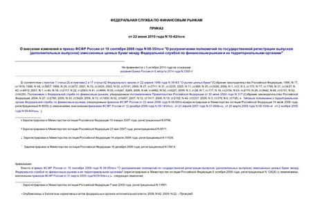         18  2008  N 08-35/- "       ( )          ...