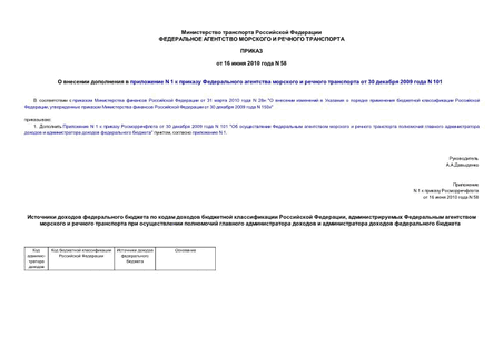      N 1          30  2009  N 101