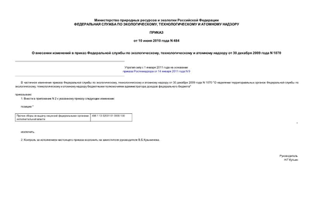         ,      30  2009  N 1070