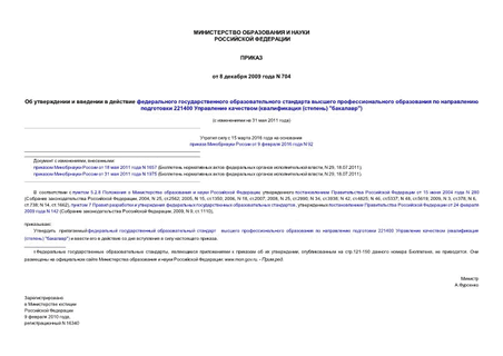                 221400   ( () "")