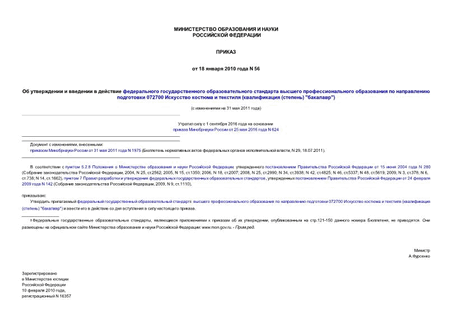                 072700     ( () "")