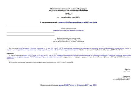         20  2007  N 454 (   )