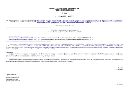                151600   ( () "")