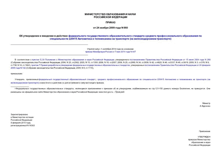                220415      (  )