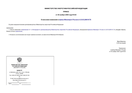         23.03.2009 N 78