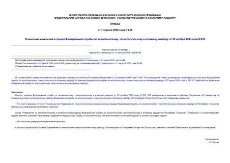         ,      22  2004  N 222