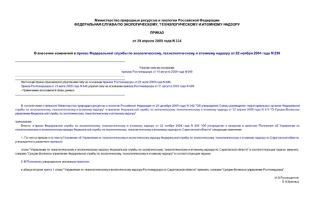         ,      22  2004  N 230