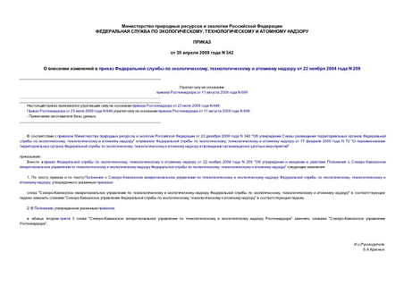         ,      22  2004  N 209