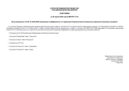    01.04.  30.06.2009           