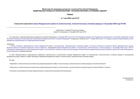         ,      29  2008  N 1040
