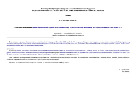         ,      29  2008  N 1035