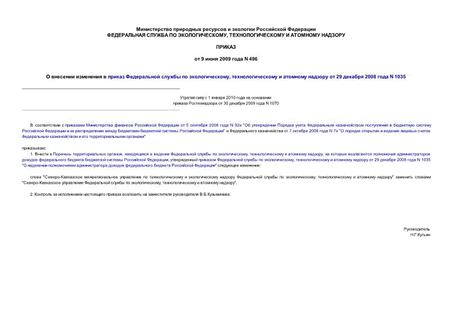         ,      29  2008  N 1035