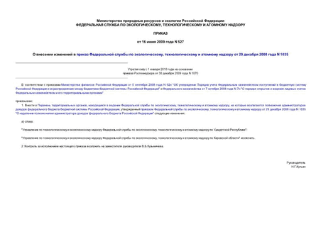         ,      29  2008  N 1035