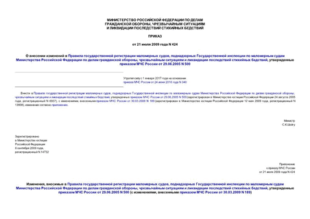         ,             ,       ,      29.06.2005 N 500