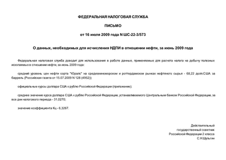  ,       ,   2009 