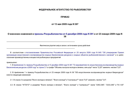        5  2008  N 391   23  2009  N 36