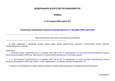        5  2008  N 391