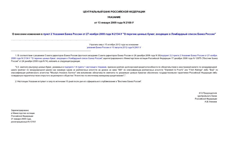      2     27  2008  N 2134-    ,      