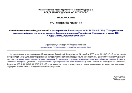          31.10.2008 N 460- "           108 "  "
