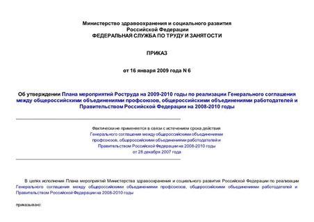       2009-2010         ,       ...