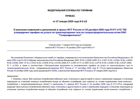           24  2008  N 417-/15 "            ""
