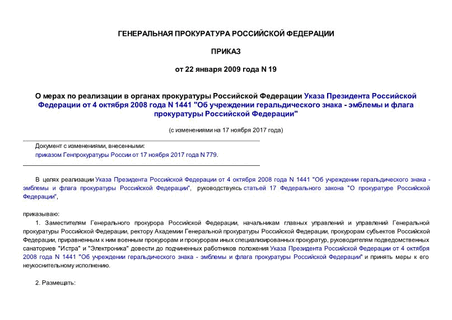               4  2008  N 1441 "    -      "