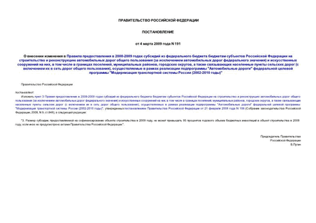        2008-2009                  (     )     ,      ,  ,  ,        (       ),      " "    "    (2002-2010 )"