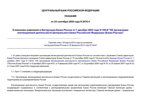         1  2003  N 108- "        ( )"