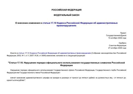      17.10      