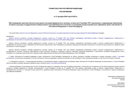        ,   27  1991         (  )              .-
