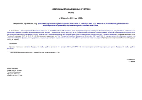          8  2005  N 1707- "        "