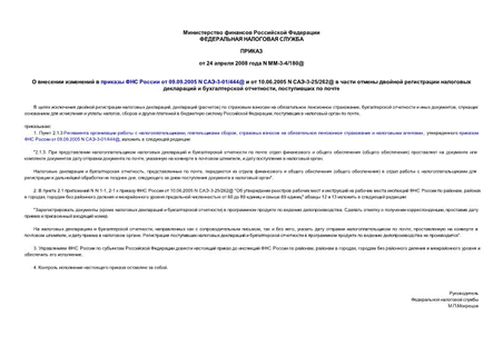         09.09.2005 N -3-01/444@   10.06.2005 N -3-25/262@          ,   