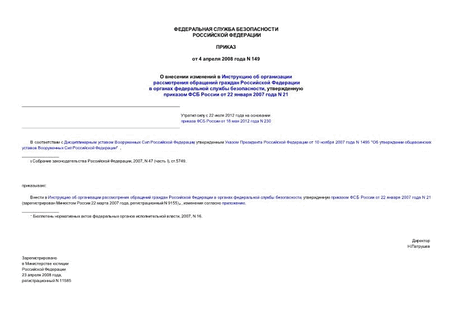                 ,      22  2007  N 21