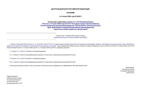      2.1  3.6     14  2005  N 273- "       ,   ,    ...