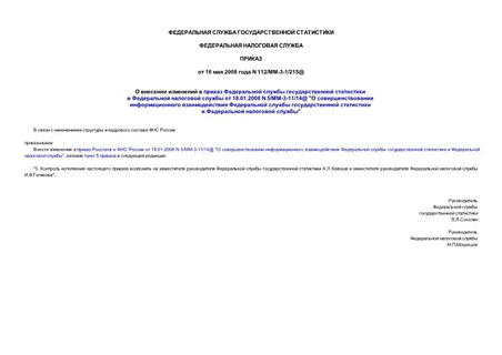               18.01.2008 N 5/-3-11/14@ "           "