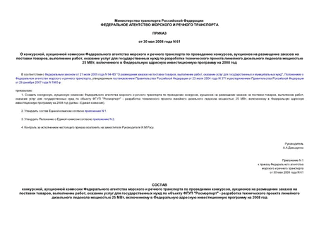 ,           ,       ,  ,              25 ,        2008 