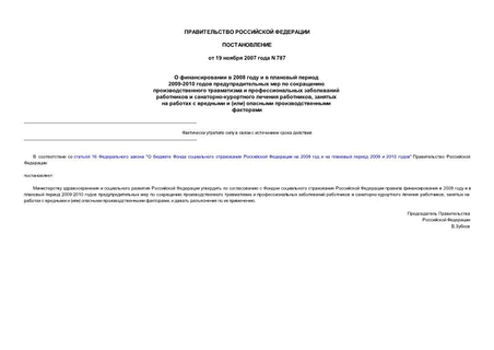    2008      2009 - 2010             -  , ...