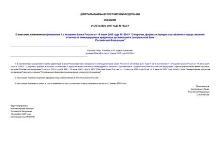      1      14  2005  N 1594- " ,               "