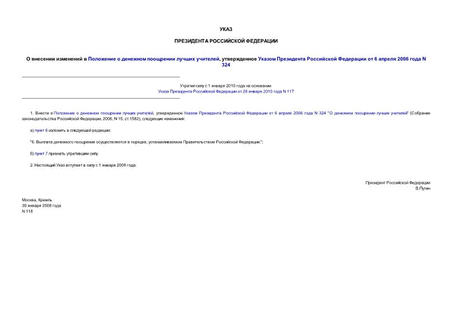          ,       6  2006  N 324