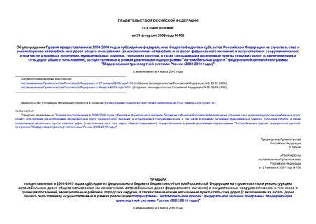      2008-2009                  (     )     ,      ,  ,  ,        (       ),      " "    "    (2002-2010 )"