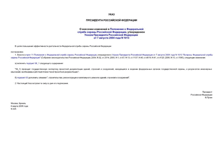           ,       7  2004  N 1013