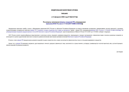      ,      17.09.2007 N -3-09/536@