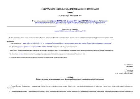        28  2007  N 31 "          "