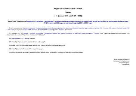      ,                 2008      2009  2010 