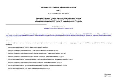     ,          ,      13  2005  N 05-24/-