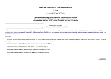      ,          ,      13  2005  N 05-24/-