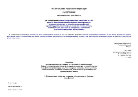            ,     , ,  ,  , ,  ,       () )