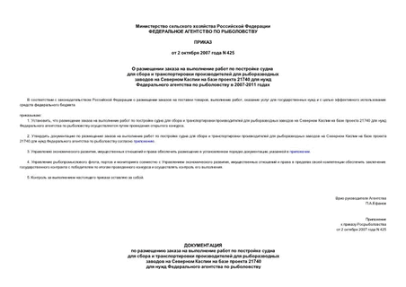                        21740        2007-2011 