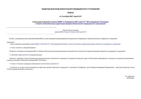        28  2007  N 31 "          "