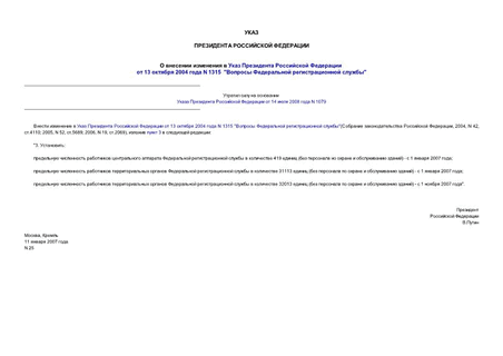          13  2004  N 1315 "   "